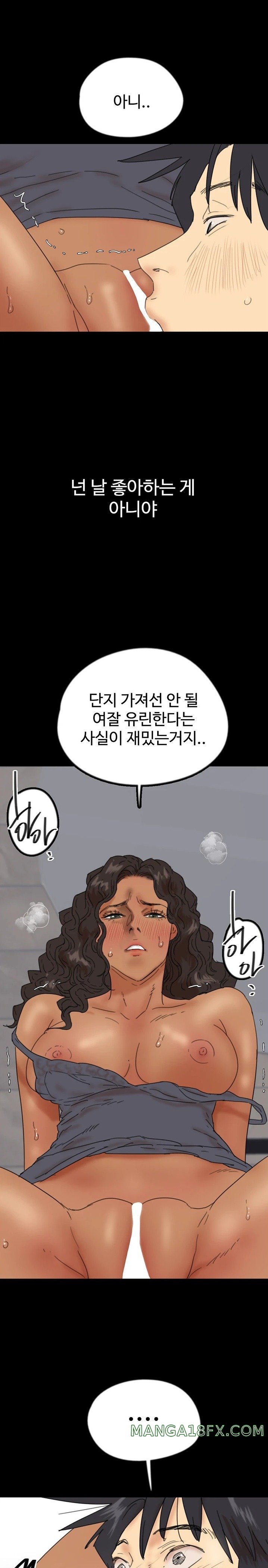 Benefactor’s Daughters Raw Chapter 37 image 28
