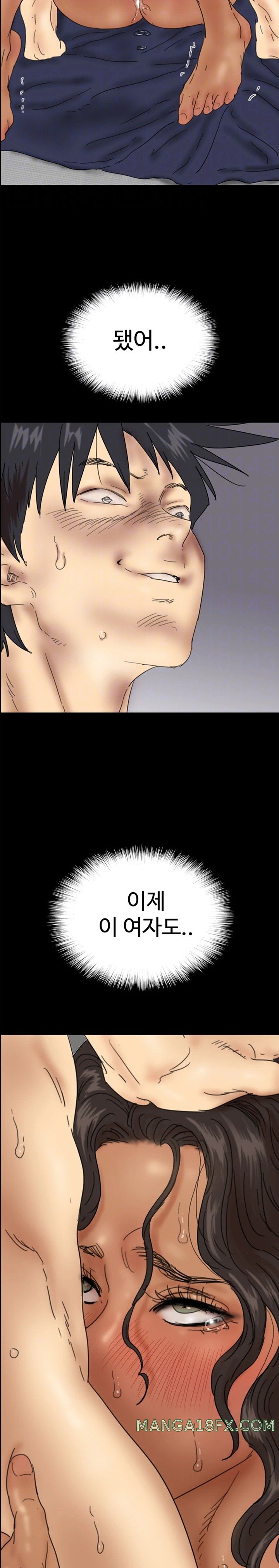 Benefactor’s Daughters Raw Chapter 37 image 2