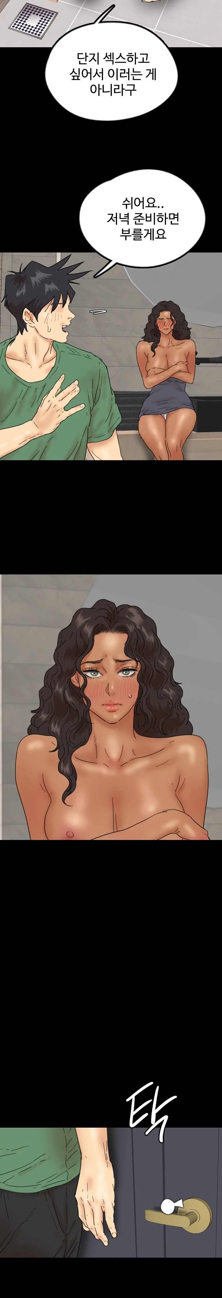 Benefactor’s Daughters Raw Chapter 37 image 30