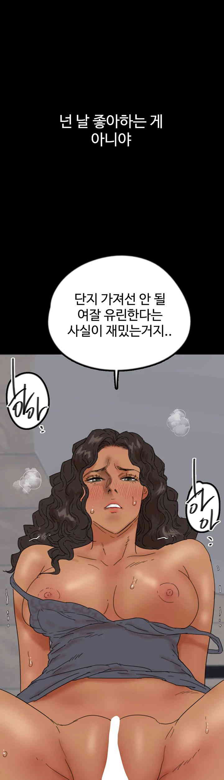Benefactor’s Daughters Raw Chapter 38 image 0