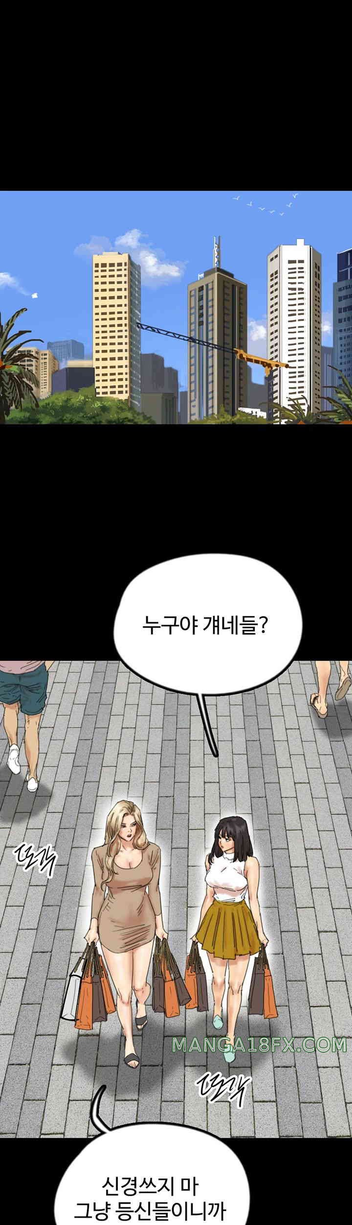 Benefactor’s Daughters Raw Chapter 38 image 9