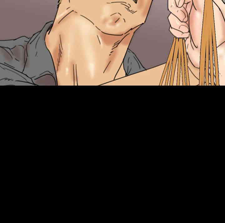 Benefactor’s Daughters Raw Chapter 38 image 14