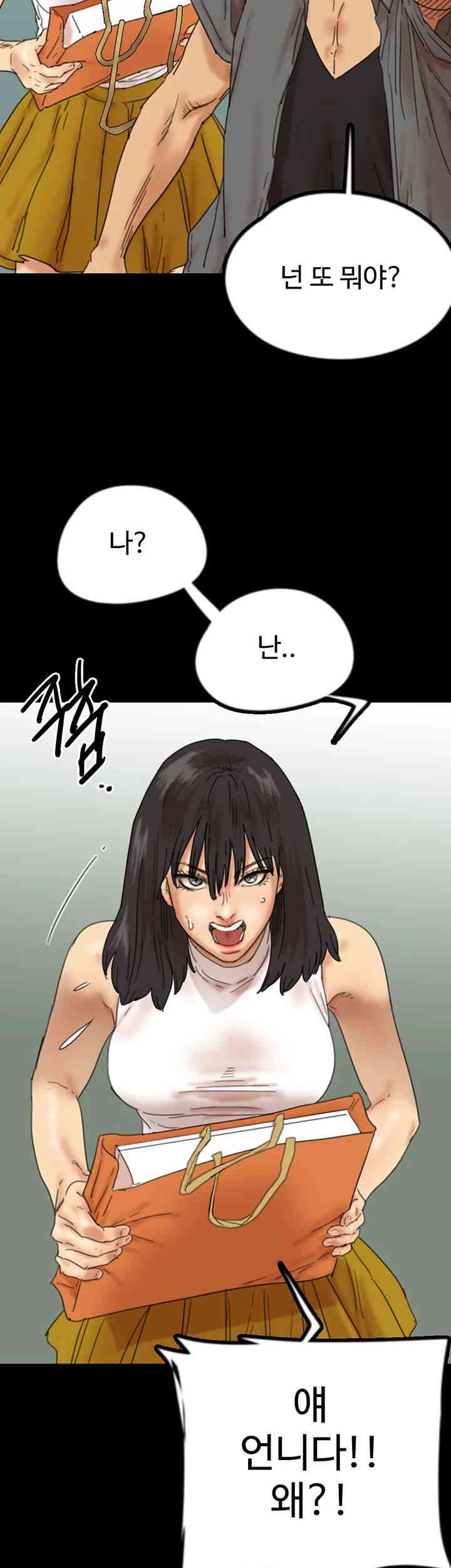 Benefactor’s Daughters Raw Chapter 38 image 16