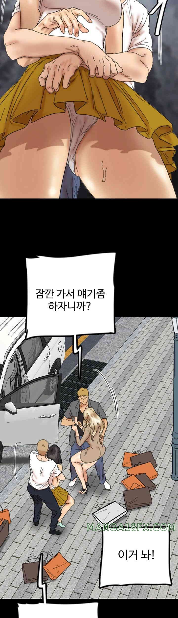 Benefactor’s Daughters Raw Chapter 38 image 18