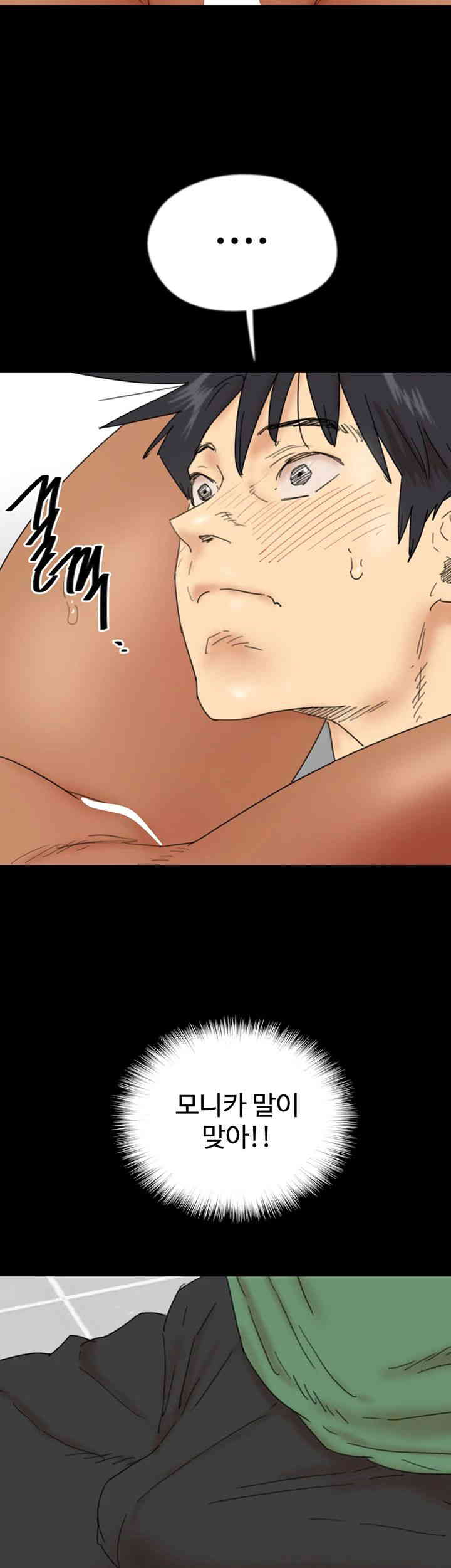 Benefactor’s Daughters Raw Chapter 38 image 1