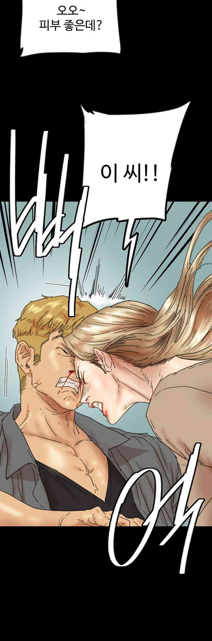 Benefactor’s Daughters Raw Chapter 38 image 19