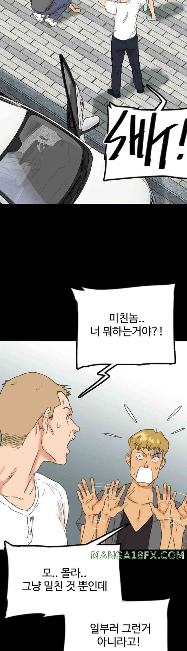 Benefactor’s Daughters Raw Chapter 38 image 23