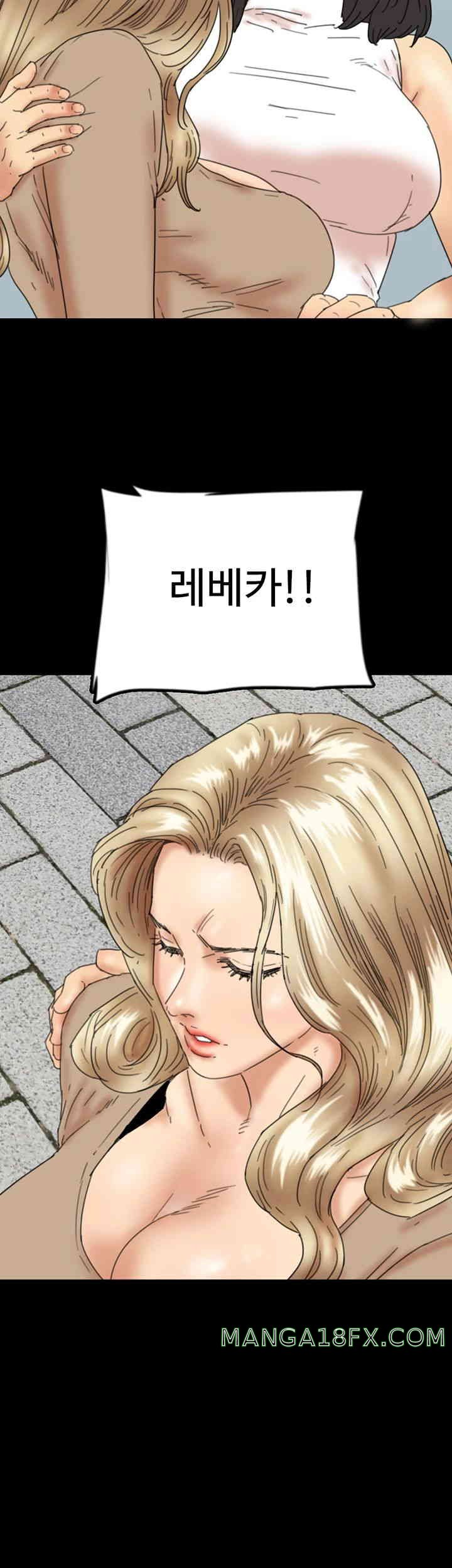 Benefactor’s Daughters Raw Chapter 38 image 26