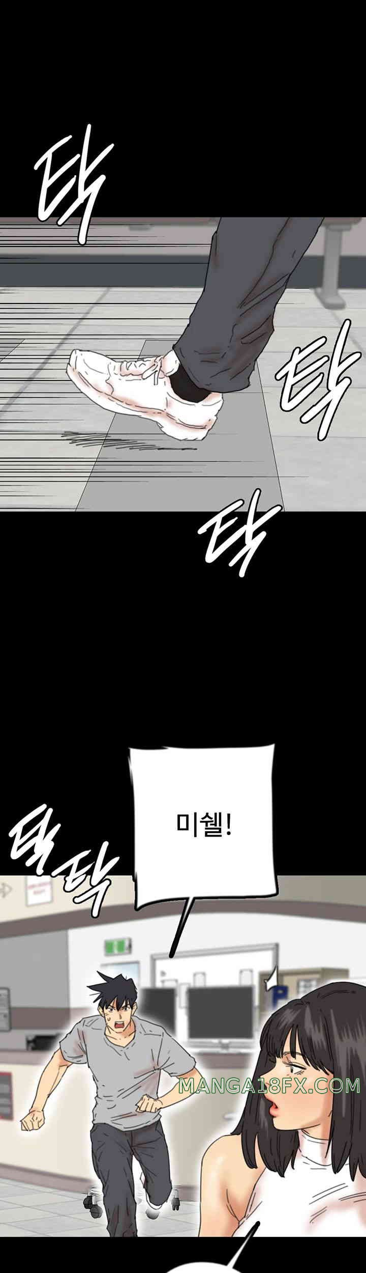 Benefactor’s Daughters Raw Chapter 38 image 27