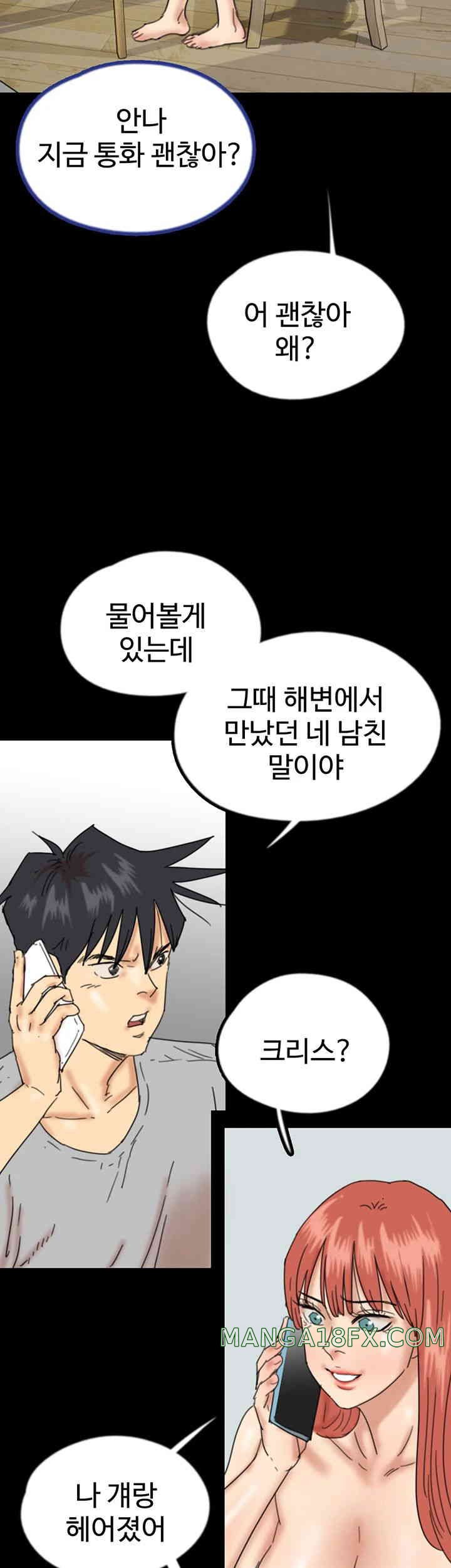 Benefactor’s Daughters Raw Chapter 38 image 36