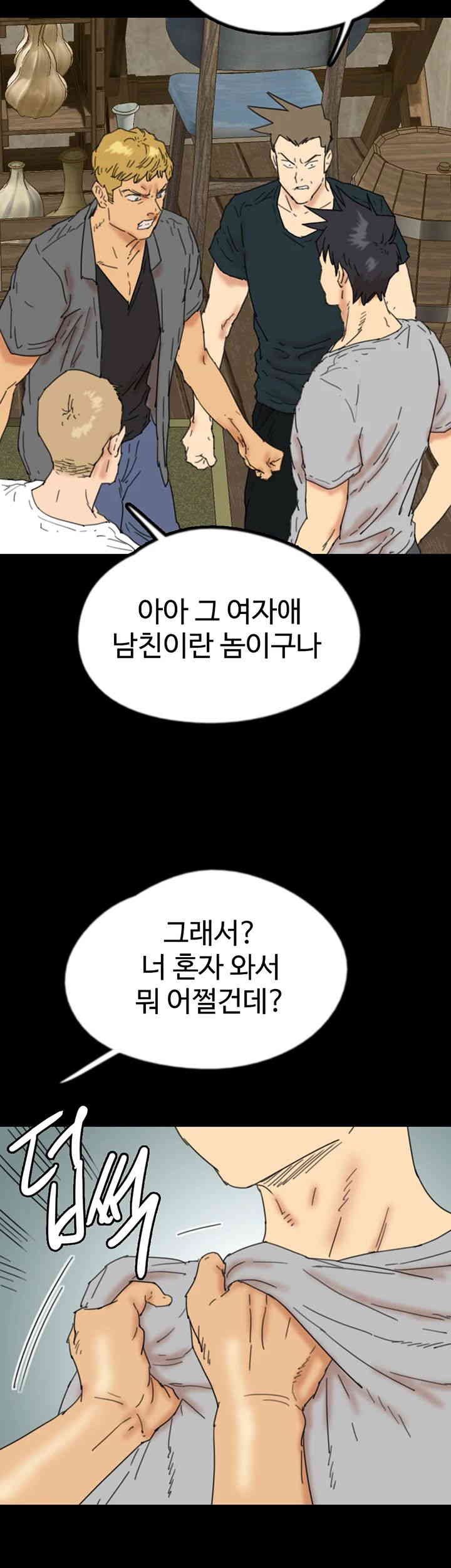 Benefactor’s Daughters Raw Chapter 38 image 48
