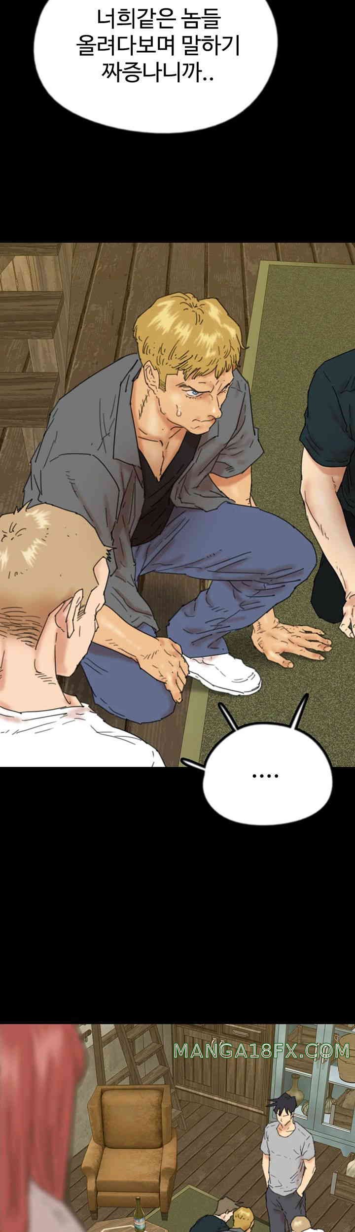 Benefactor’s Daughters Raw Chapter 38 image 59