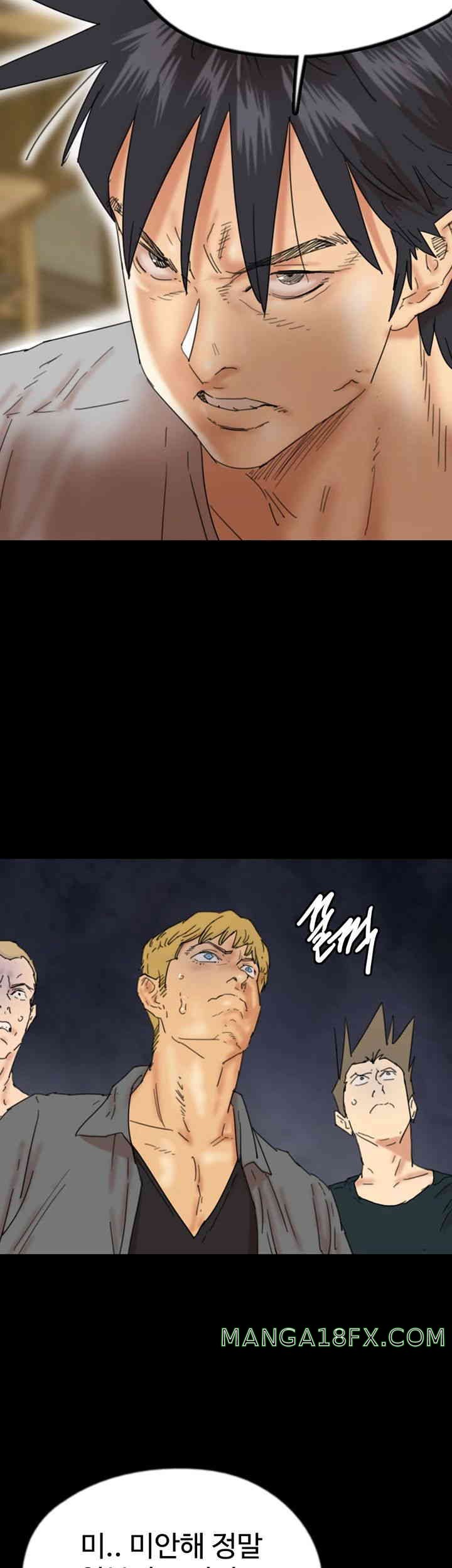 Benefactor’s Daughters Raw Chapter 39 image 1
