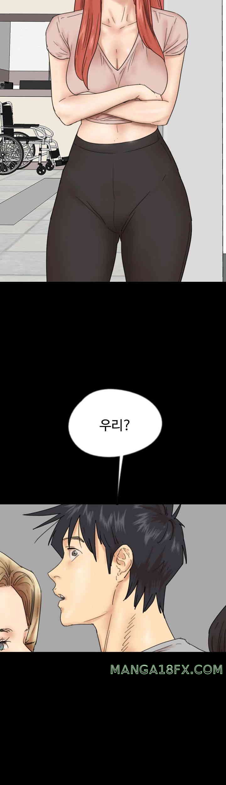 Benefactor’s Daughters Raw Chapter 39 image 19