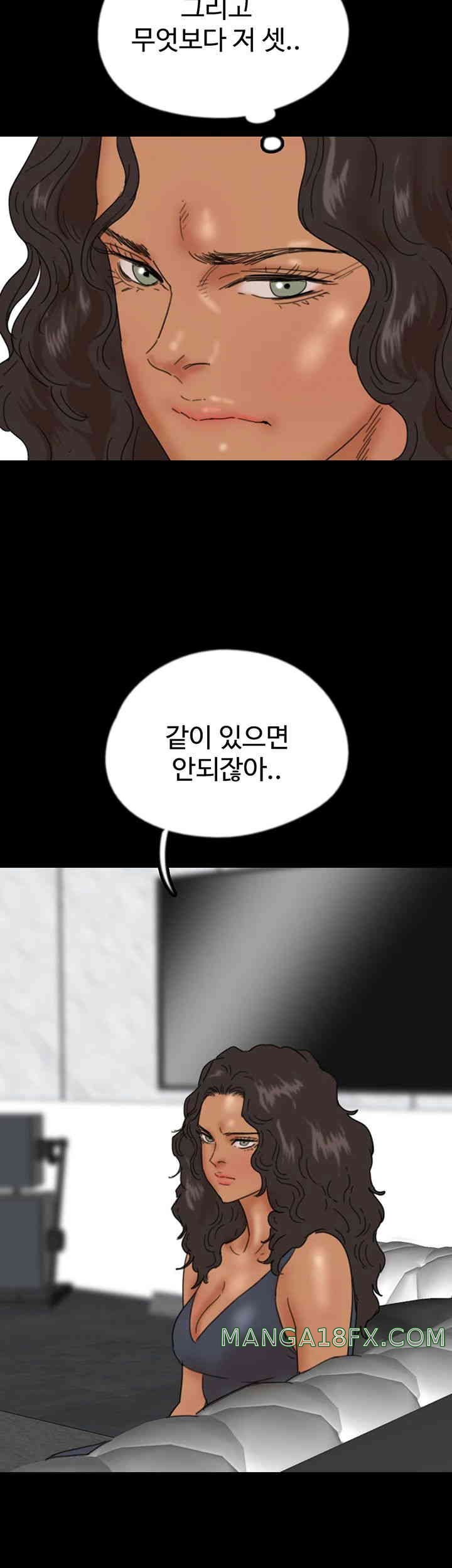 Benefactor’s Daughters Raw Chapter 39 image 26