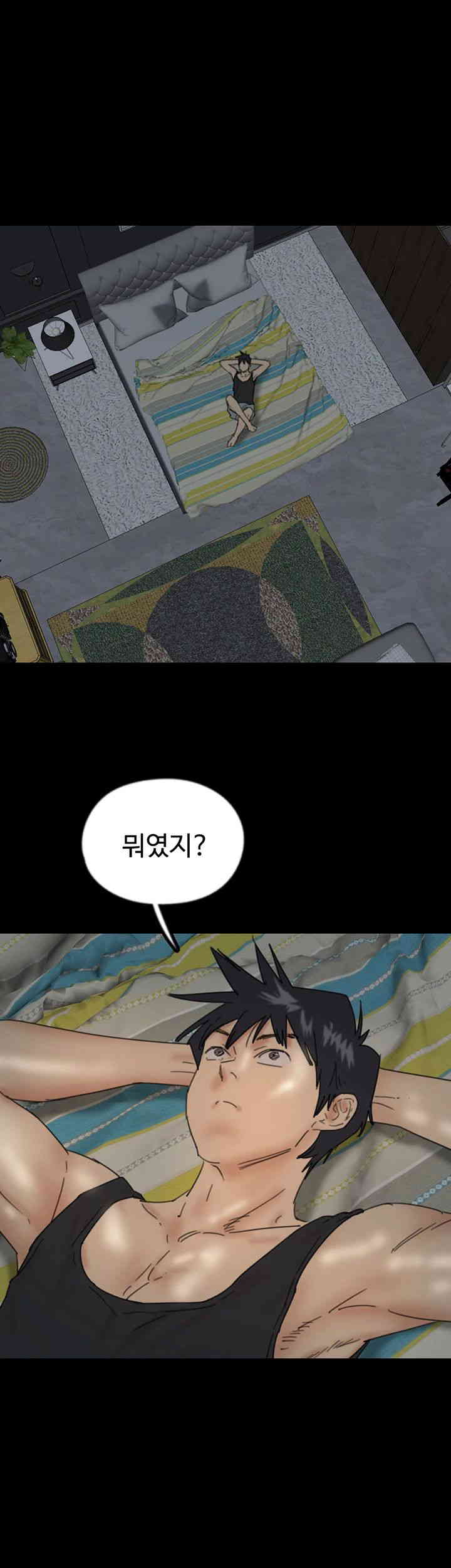 Benefactor’s Daughters Raw Chapter 39 image 28