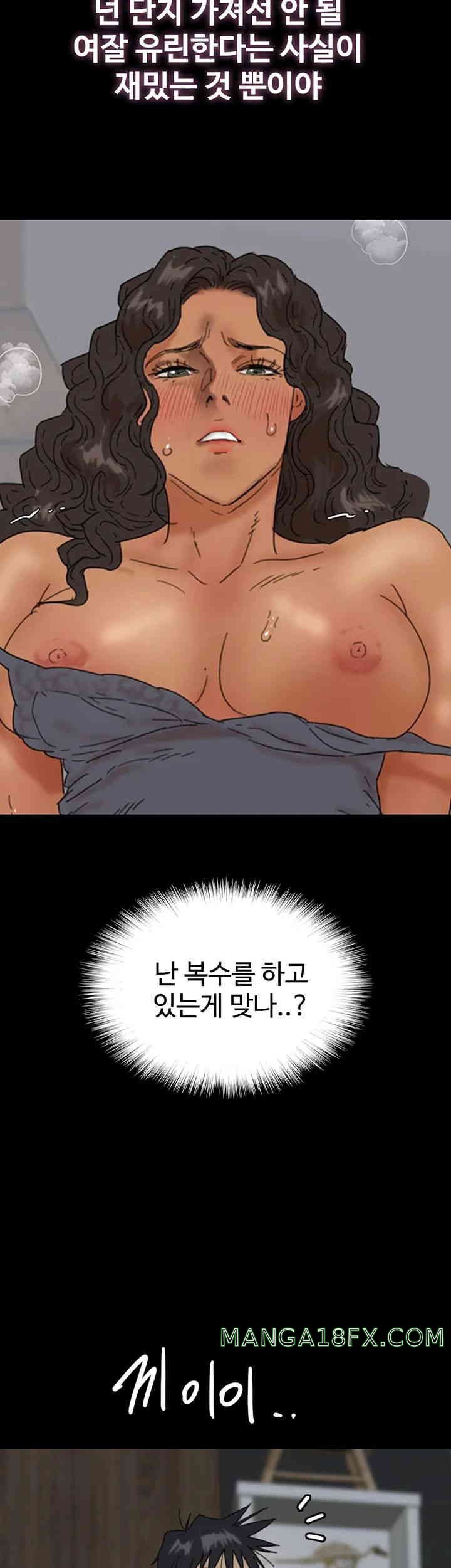 Benefactor’s Daughters Raw Chapter 39 image 31
