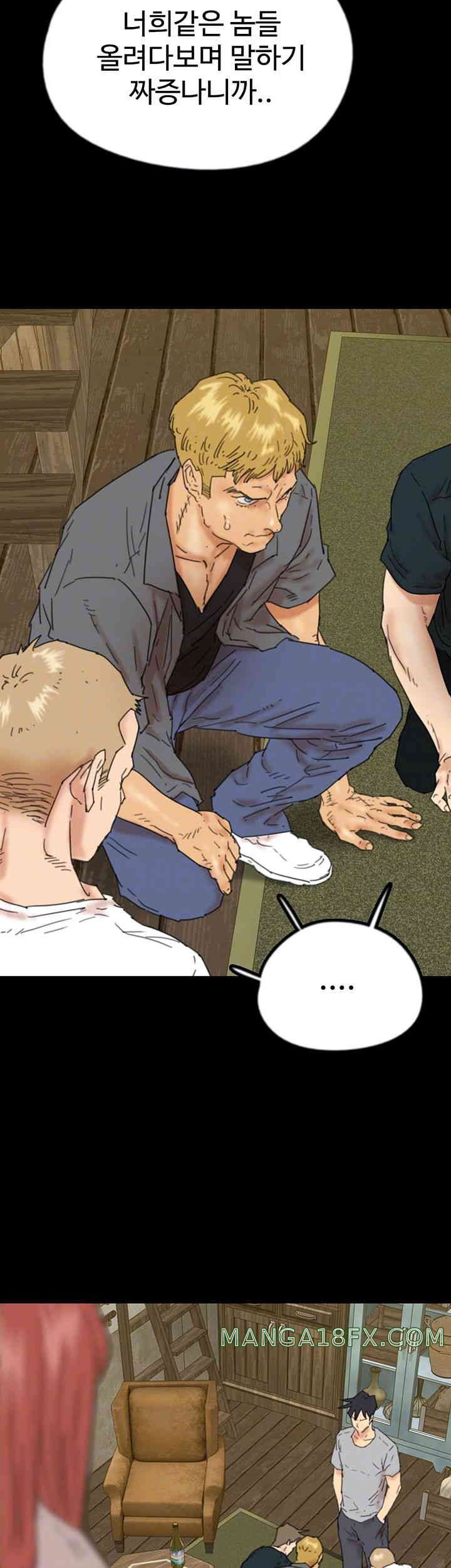 Benefactor’s Daughters Raw Chapter 39 image 3