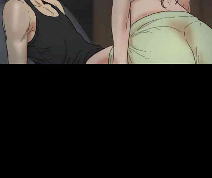Benefactor’s Daughters Raw Chapter 39 image 41