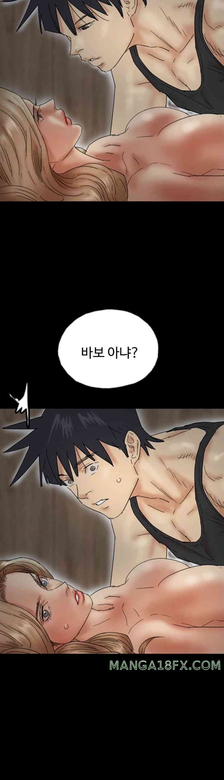 Benefactor’s Daughters Raw Chapter 39 image 45