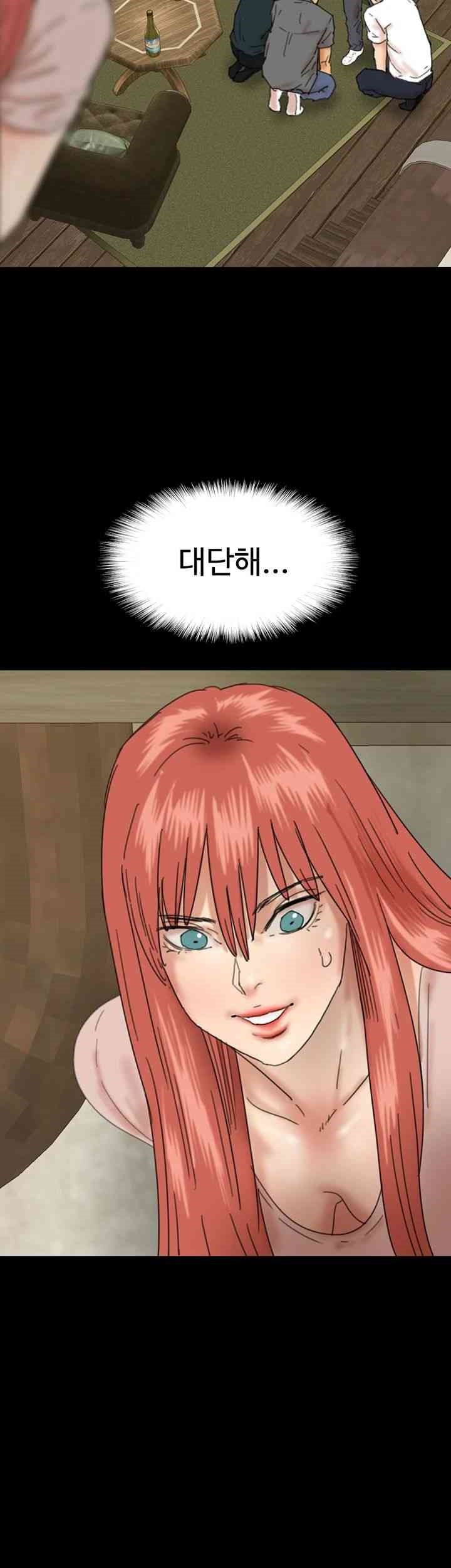 Benefactor’s Daughters Raw Chapter 39 image 4