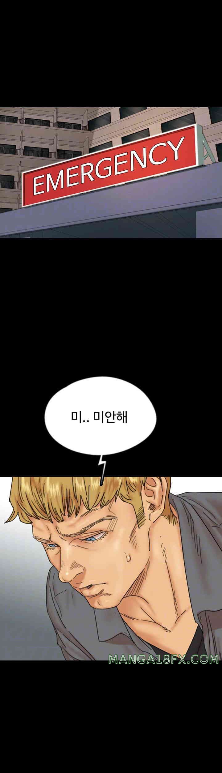 Benefactor’s Daughters Raw Chapter 39 image 7