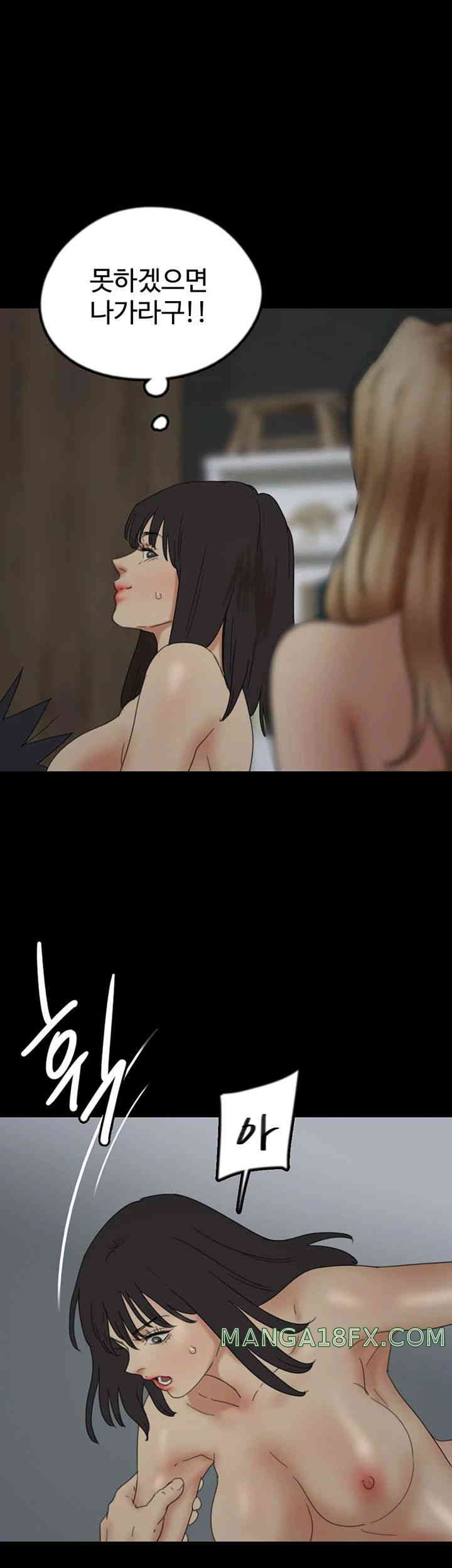 Benefactor’s Daughters Raw Chapter 40 image 18