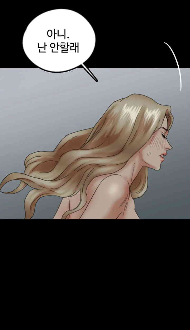 Benefactor’s Daughters Raw Chapter 40 image 23