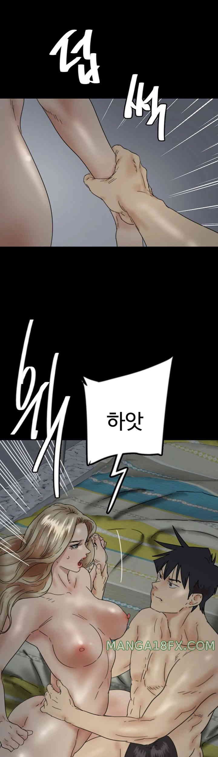 Benefactor’s Daughters Raw Chapter 40 image 24