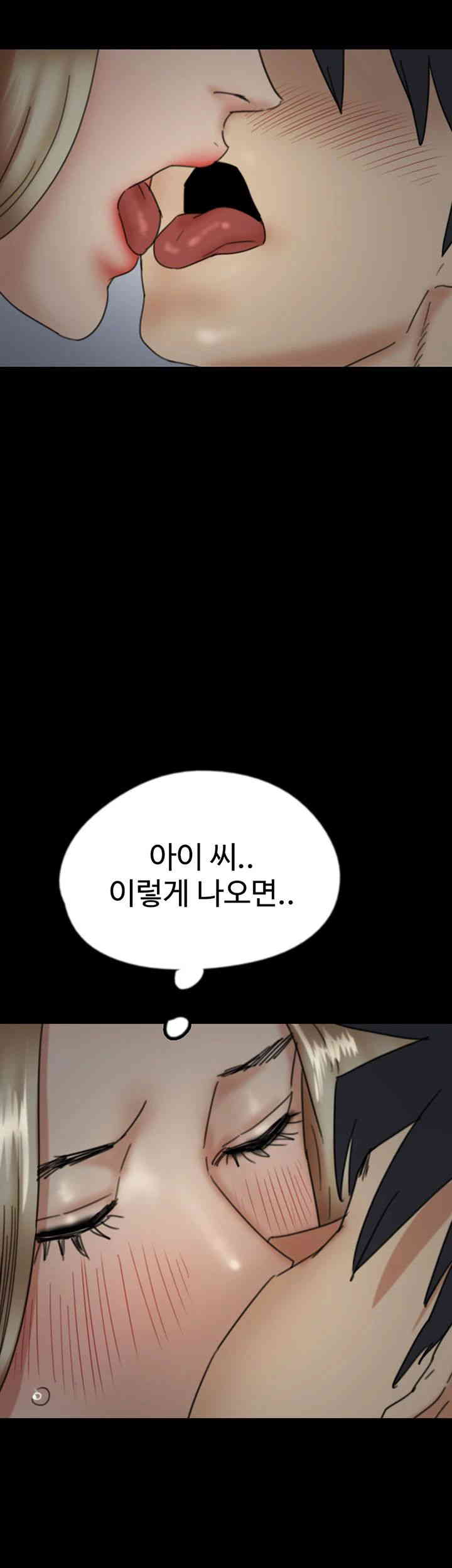 Benefactor’s Daughters Raw Chapter 40 image 26