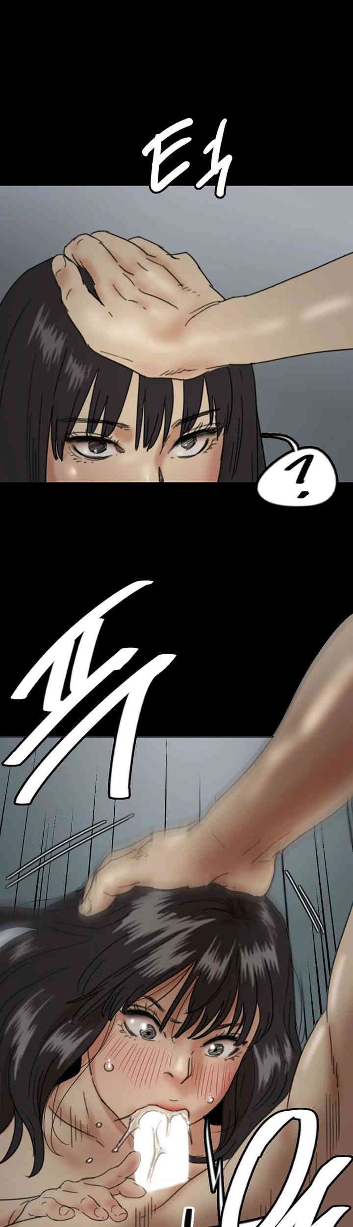 Benefactor’s Daughters Raw Chapter 40 image 29
