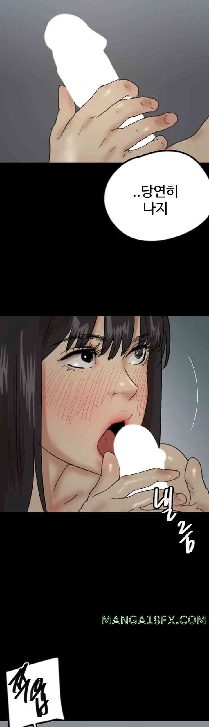 Benefactor’s Daughters Raw Chapter 40 image 36