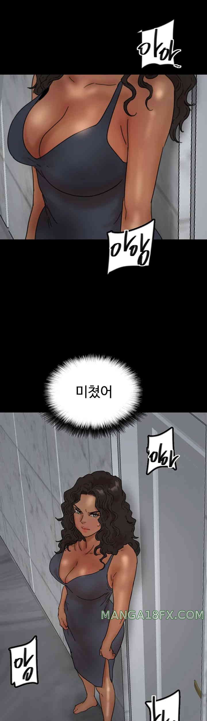 Benefactor’s Daughters Raw Chapter 40 image 55