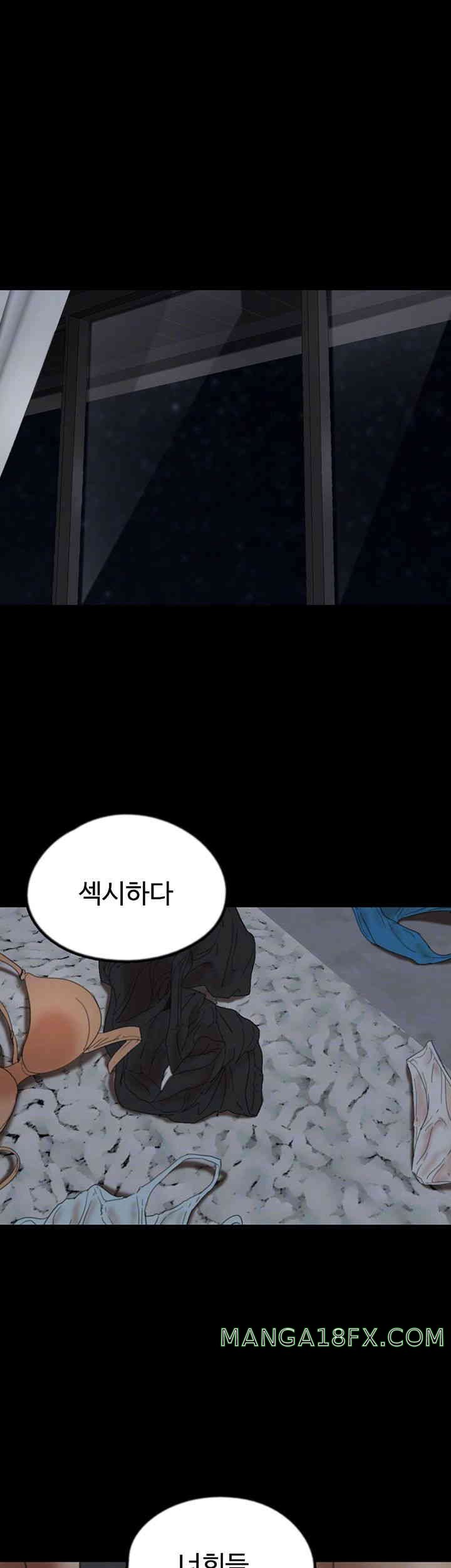 Benefactor’s Daughters Raw Chapter 40 image 7