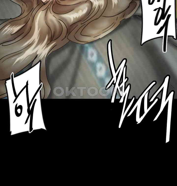 Benefactor’s Daughters Raw Chapter 41 image 12