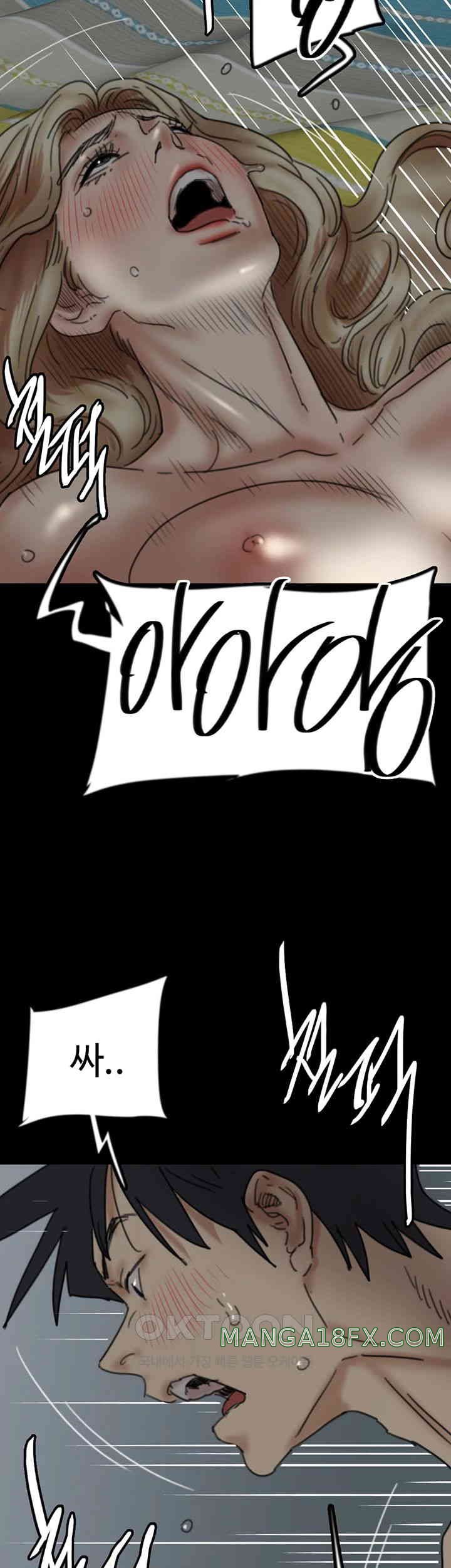 Benefactor’s Daughters Raw Chapter 41 image 14