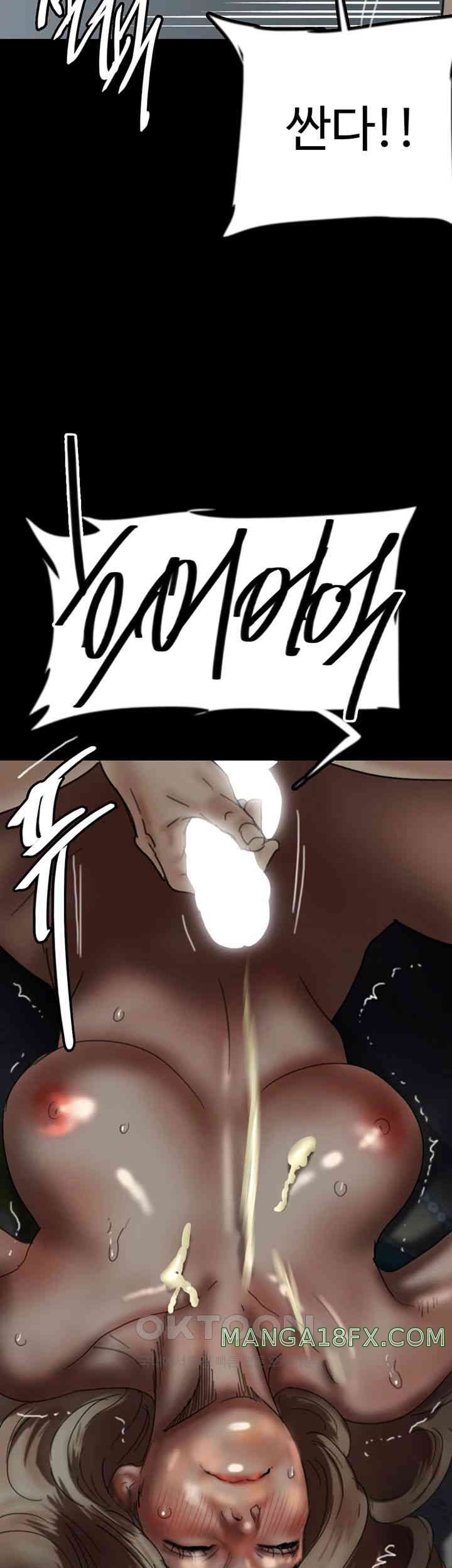 Benefactor’s Daughters Raw Chapter 41 image 15
