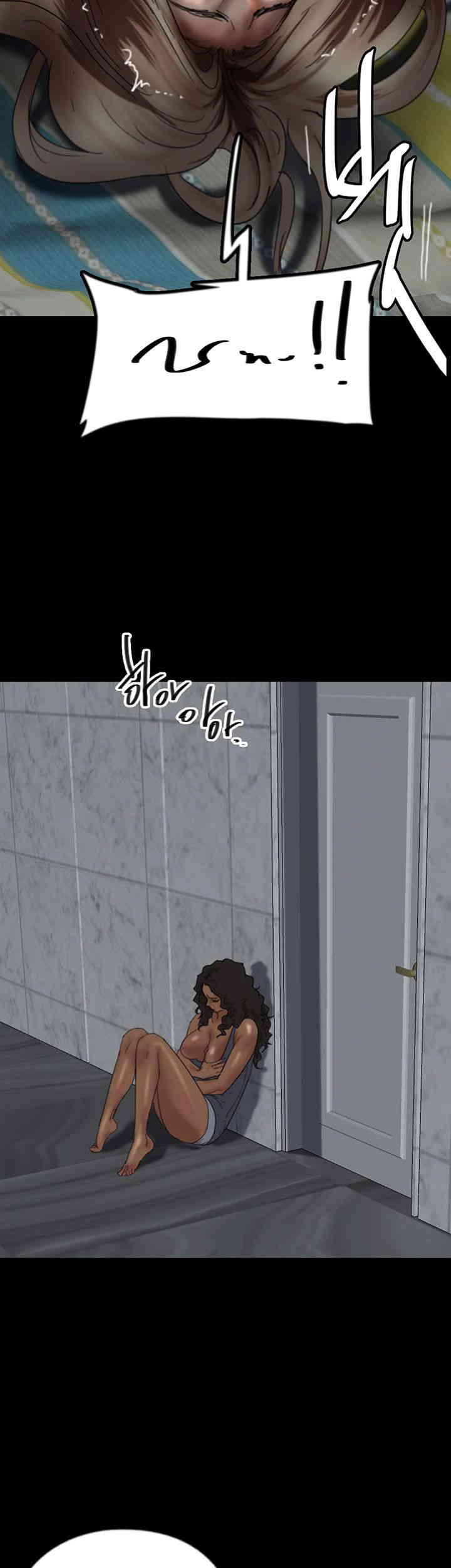 Benefactor’s Daughters Raw Chapter 41 image 16