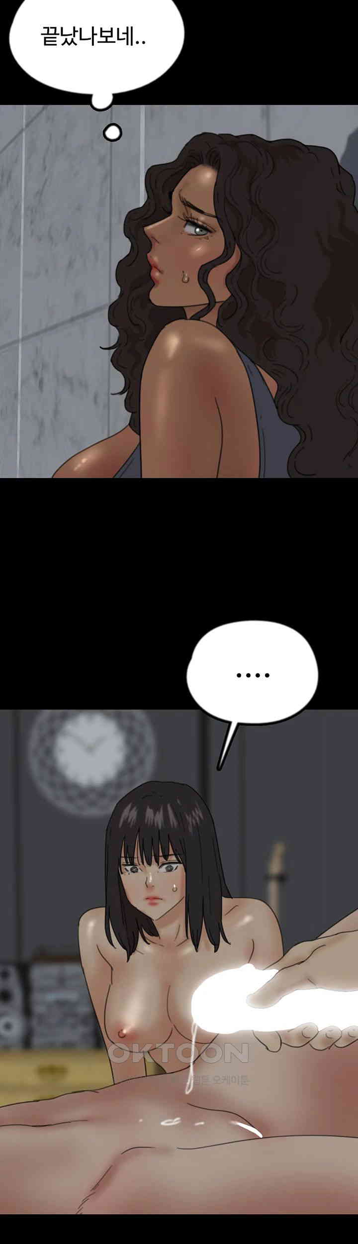 Benefactor’s Daughters Raw Chapter 41 image 17