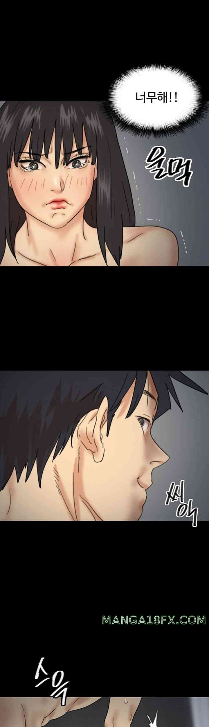 Benefactor’s Daughters Raw Chapter 41 image 19