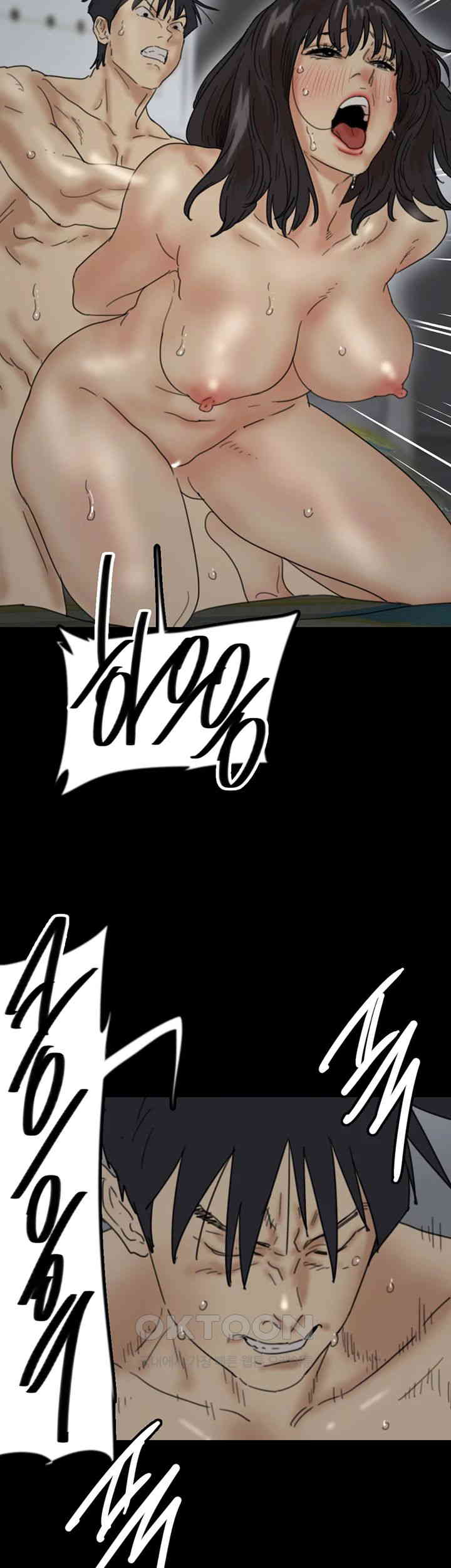 Benefactor’s Daughters Raw Chapter 41 image 30