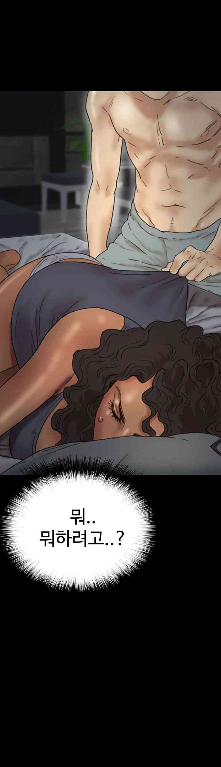 Benefactor’s Daughters Raw Chapter 41 image 47