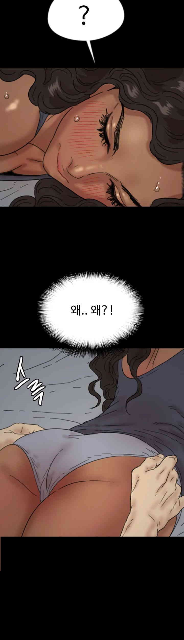Benefactor’s Daughters Raw Chapter 41 image 57