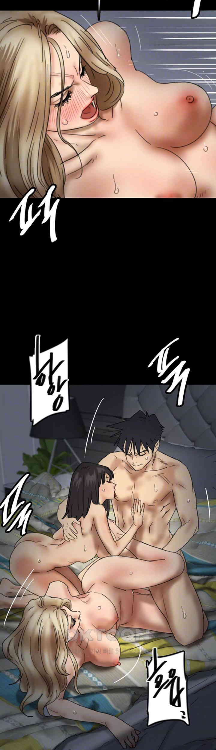 Benefactor’s Daughters Raw Chapter 41 image 7