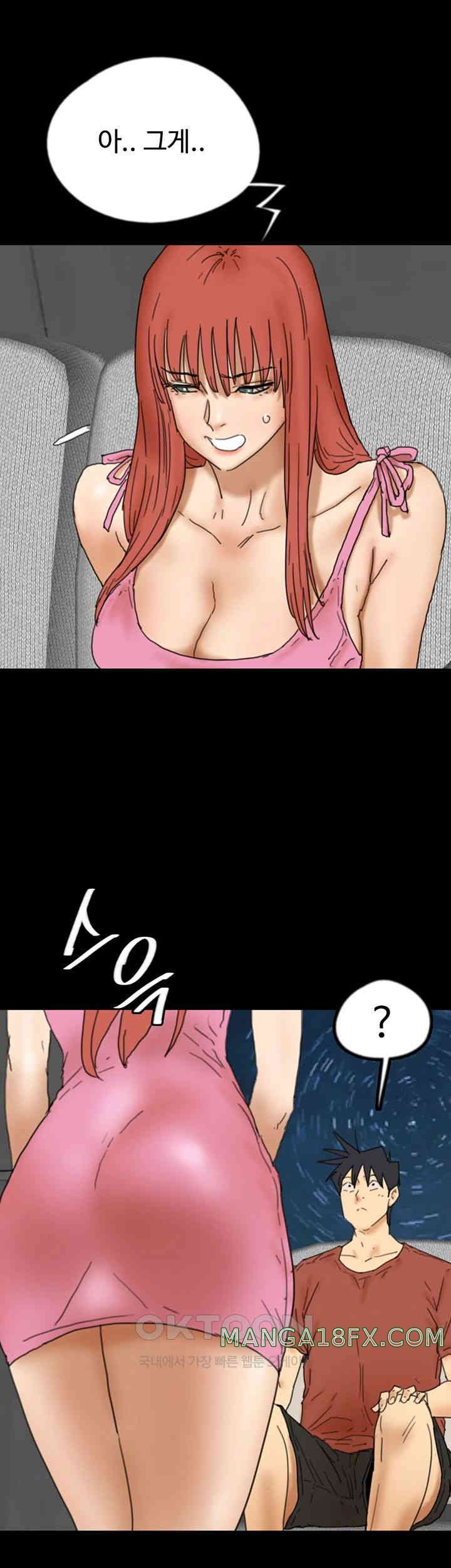 Benefactor’s Daughters Raw Chapter 43 image 12