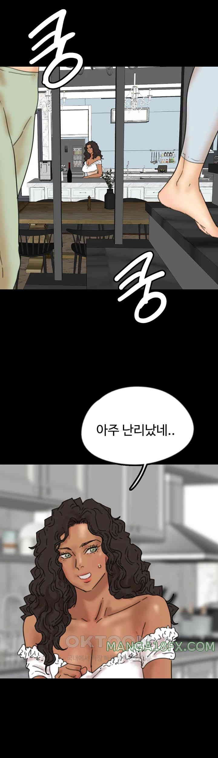 Benefactor’s Daughters Raw Chapter 43 image 23