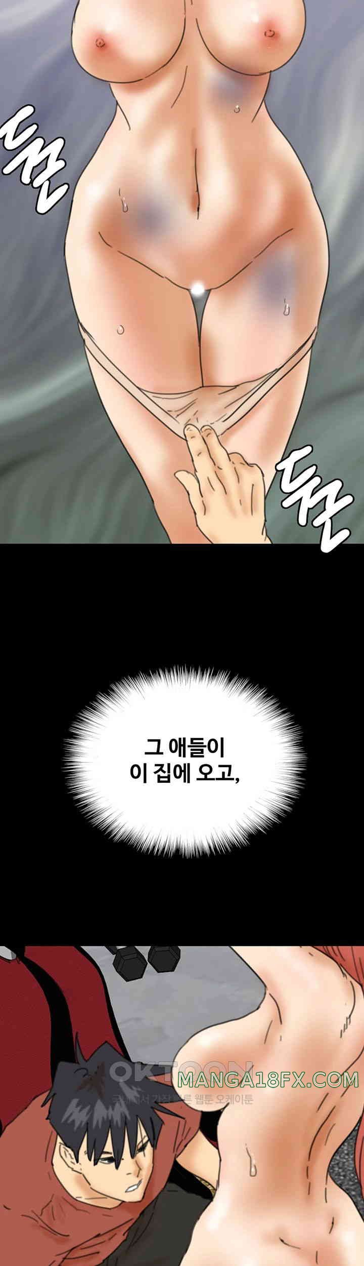 Benefactor’s Daughters Raw Chapter 43 image 51