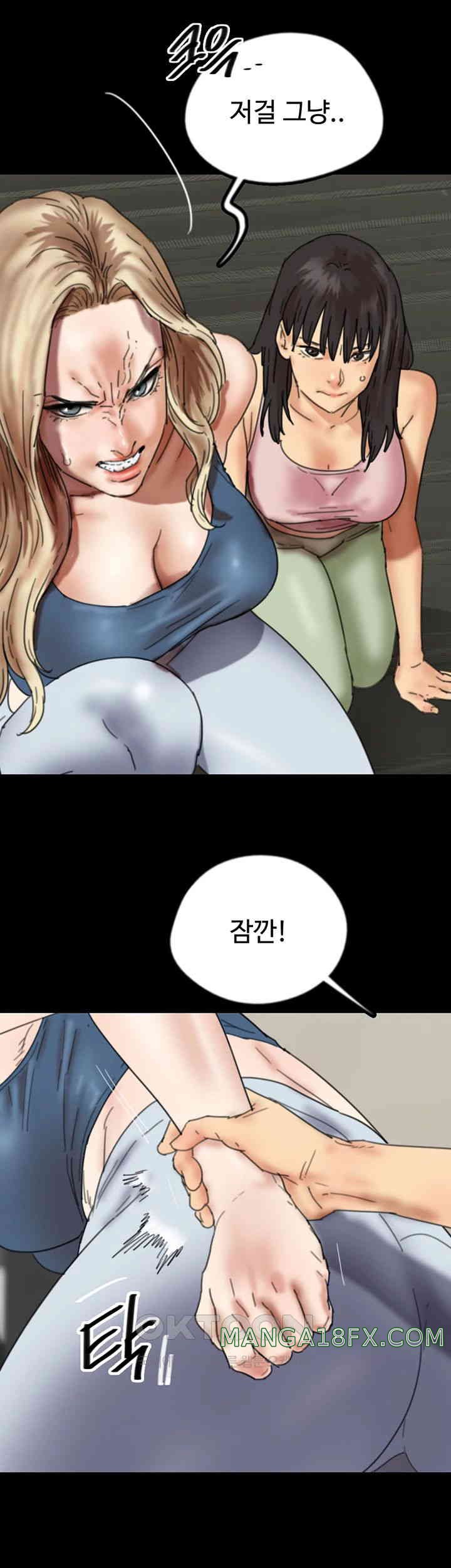 Benefactor’s Daughters Raw Chapter 44 image 10