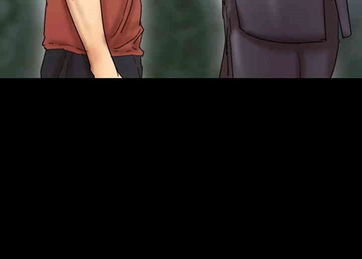 Benefactor’s Daughters Raw Chapter 44 image 27