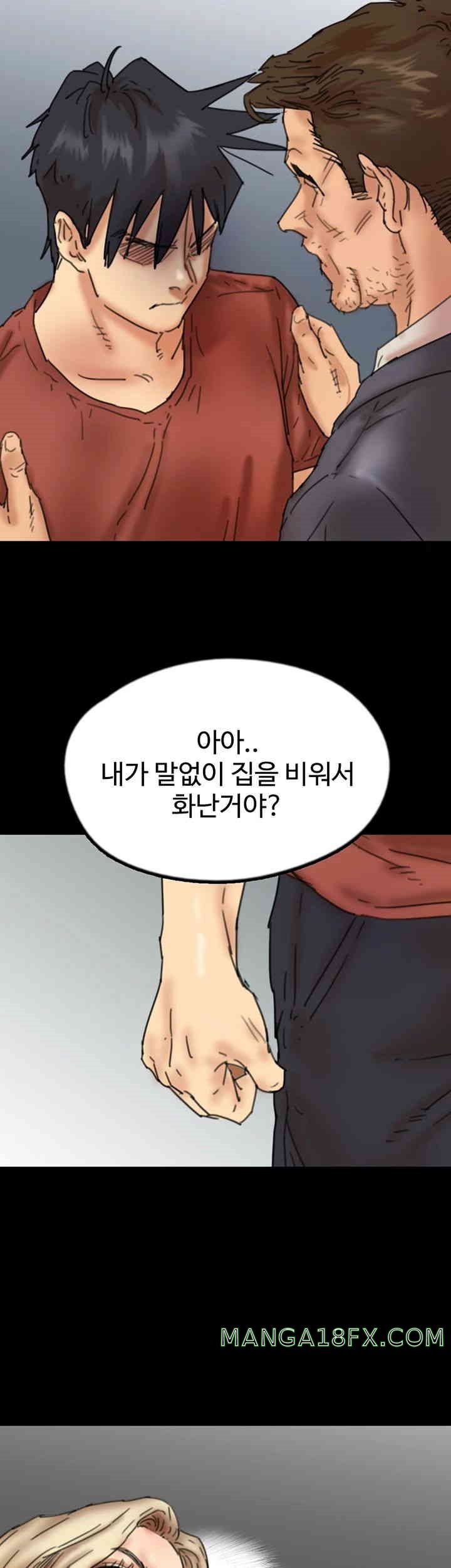 Benefactor’s Daughters Raw Chapter 44 image 30